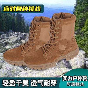 Botas de Combate Marrones para Hombre, Botas de Desierto Duraderas con Suela de Goma, Impermeables, de Caña Alta, Talla 260 - Product Image 3