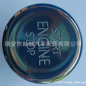 Bouton de démarrage à un seul bouton Hh 5CG9598393Q7, bouton d'allumage sans clé pour système de clé de voiture intelligente - Product Image 2