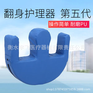 Tapis d'aide au retournement du lit en forme de U pour personnes âgées, soutien des jambes, aide au massage - Product Image 4