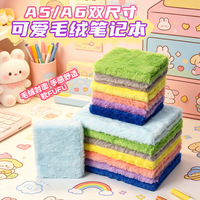Carnet A5 Kawaii avec Couverture en Peluche Douce et Moelleuse Macaron Pastel, Journal d'Étudiant, Couleurs Bonbon, Carnet d'Écriture Vierge en Fourrure Mignon