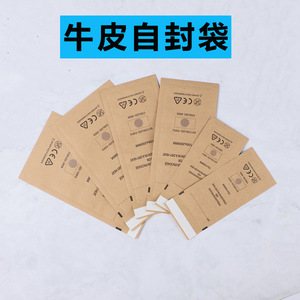 Sacs de stérilisation auto-adhésifs en papier kraft 30x20cm pour le stockage et la stérilisation des instruments dentaires et des outils de manucure - Product Image 5