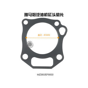 2KW EF2600ชิ้นส่วนเครื่องยนต์เบนซิน166F 185F MZ175ปะเก็นฝาสูบ WithYP30ปั๊มน้ำ - Product Image 1