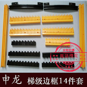 แถบขอบบันไดเลื่อน TJ1000A สีดำ ทำจากพลาสติก สำหรับอะไหล่ลิฟต์ ควบคุมการทำงานได้ 20 นาที - Product Image 5
