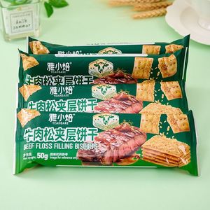 บิสกิตเนื้อไหมขัดฟัน50กรัมแบบพรีเมี่ยม: กรอบ, เป็นขุย, ไส้เผ็ด - Product Image 5