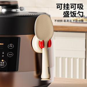 Zomei Silicone Rice Spoon Food Grade Non Stick Standing Rice Paddle For Rice Cooker Household Use - Product Image 4