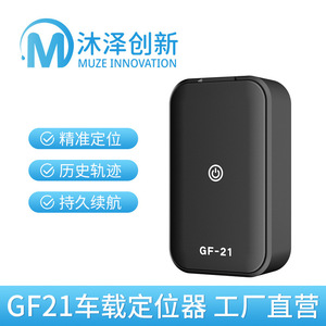 เครื่องติดตาม GPS สำหรับรถยนต์ Gf21 ความแม่นยำ 10 เมตร แบตเตอรี่ในตัว สำหรับผู้สูงอายุ เด็ก และสัตว์เลี้ยง - Product Image 5