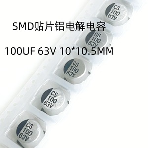 Smd Aluminum Electrolytic <b>Capacitor</b> 100UF 63V 10X10.5MM Tape And Reel Packaging - Product Image 3