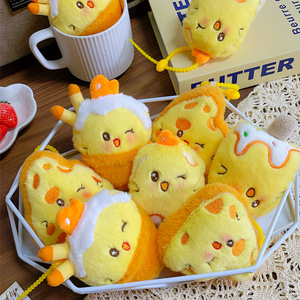 Divertido Llavero de Peluche con Forma de Pan, Juguete de Peluche Pequeño para Máquina de Garras, Relleno de Máquinas de Arcade, Recuerdo de Fiesta, Regalo de Cumpleaños para Niñas y Niños - Product Image 3
