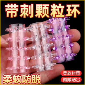 Large Caterpillar Penis Ring <b>TPE</b> Medium Sized Adult Stimulation For Men - Product Image 5