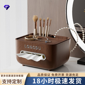 Longdu Tissue Box Walnut Wood Color Multi-Purpose Desktop Organizer For Living Room <b>Table</b> - Product Image 5