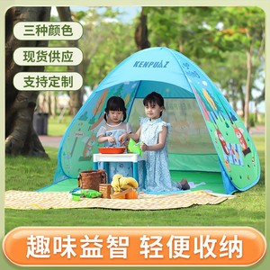 Carpa de Juego Infantil Kenpuaz con Diseño de Ardilla del Bosque, Plegable, para Niños de 2 a 4 Años - Product Image 5