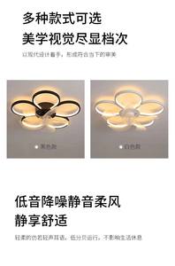 Ventilador de Techo de 5 Aspas Petal, Motor DC Silencioso (<30dB), Luz LED Ajustable de 3 Colores, Metal Contemporáneo, Control Remoto/Aplicación Inteligente - Product Image 4