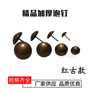 Clavijas Decorativas para Muebles Luye Hardware de 11-40 mm de Grosor con Acabado Antiguo para Sofás y Muebles - Product Image 4