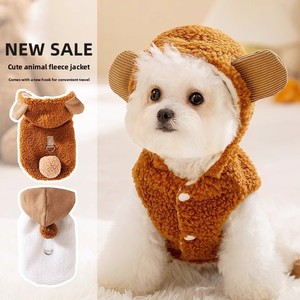 Manteau de luxe élégant pour animaux de compagnie, en forme de boule tridimensionnelle, avec traction intégrée pour petits chiens et chats - Product Image 4