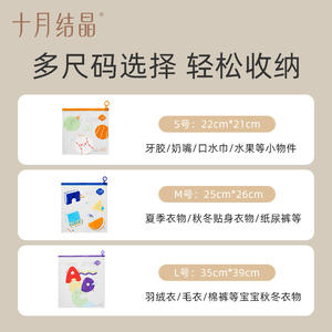 October Crystal Baby Diaper <b>Storage</b> Bag Reusable Zipper Rectangle Easy <b>Storage</b> Hook Type Multipurpose <b>Clothes</b> Organizer - Product Image 5