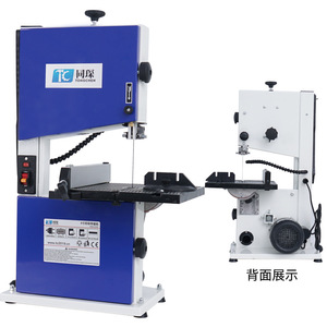 Qualità della sega a nastro in metallo piccola macchina per la lavorazione del legno sega a nastro e sega a sega di alta qualità - Product Image 5