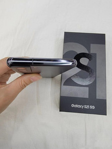 Téléphone Mobile 5G Original Débloqué <span class=keywords><strong>S21</strong></span> <span class=keywords><strong>S21</strong></span>+ en Gros, Smartphone Android Vente en Gros - Product Image 4