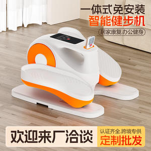 เครื่องเดินวงรีไฟฟ้าอัจฉริยะ 42.3x34x24 ซม. ระบบต้านทานลม สำหรับออกกำลังกายที่บ้าน ใช้สำหรับฟื้นฟูขา เหมาะสำหรับทุกเพศ - Product Image 4