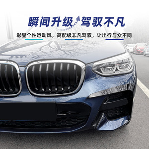 <b>Bumper</b> Vent <b>Stickers</b> For Bmw X3 X4 G01 G02 M Sport 2018 2021 Carbon Fiber Textured Piano Black Adhesive Car Decals Front - Product Image 3
