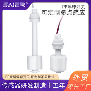 Interruptor de Nivel de Flotador PP Personalizable Saishenger con Sensores de Nivel de Flotador Múltiple de Varios Tamaños para Detección de Nivel de Líquido - Product Image 5