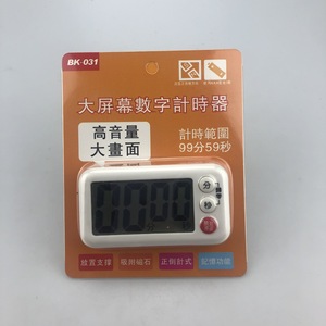 Electronic Kitchen Timer 60 Min Touch Control ABS Material Countdown Clock For Cooking - Product Image 2