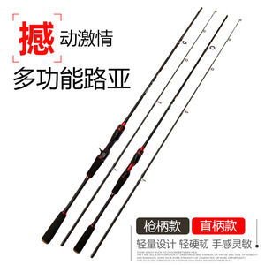 Canne à pêche en fibre de carbone, action moyenne, pour la pêche en mer et en eau douce, canne à spinning pour le bar, poignée droite, guides SIC - Product Image 2