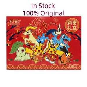 [Édition limitée] <span class=keywords><strong>Coffret</strong></span> cadeau du Nouvel An chinois 100% authentique Pokémon TCG |   Série Écarlate et Violette pour collection personnelle - Product Image 1