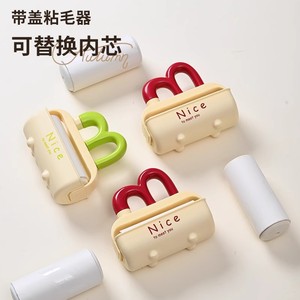 Nice <b>Lint</b> <b>Roller</b> With Cover Replaceable Core Portable Clothes Hair Remover - Product Image 1