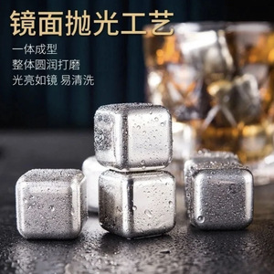 Stainless Steel Ice Cubes Square Reusable Whiskey Stones For Cocktail Bar Party Set Of 6 - Product Image 4