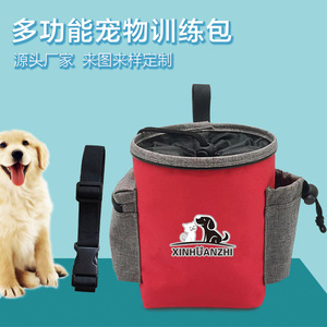 Sac à friandises pour dressage de chiens, rouge, Oxford, 18x14x9, avec poche pour téléphone, pour promenades et accessoires de dressage - Product Image 5