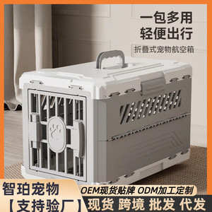 Sac de transport pour chats et chiens, transporteur portable pour voiture, aide au bain pour chats, cage anti-stress pour chats. - Product Image 5