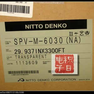 Película protectora transparente antiestática Nitto Spv M 6020 para electrónica - Product Image 3