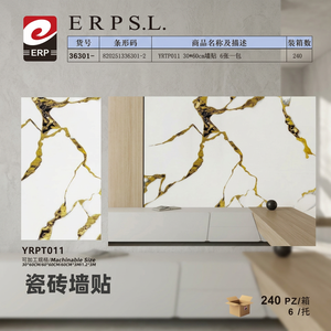 Yrpt011 Adesivo Murale in PVC 30x60cm Rimovibile Motivo Marmo Dorato Stile Nordico per Decorazione Casa - Product Image 3
