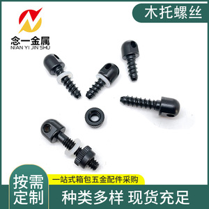 Tactical Wooden Shoulder <b>Screw</b> Metal Three Piece Fastener Set For Bag Accessories - Product Image 5