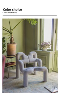 Sillón de Diseño Noruego, Estilo Instagram, Inspirado en el Estilo Nórdico, Silla de Tubo Metálico Curvado, para Sala de Estar, Exterior, Casual - Product Image 6