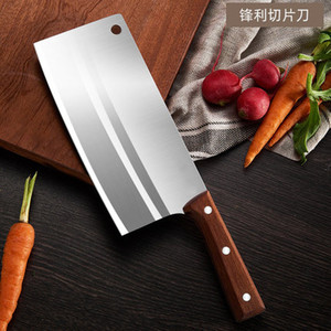 Juego de Cuchillos de Cocina de Acero Inoxidable Yangjiang, Combinación de Cuchillos para el Hogar, Extra Afilados para Cortar Verduras y Carne, Cuchillos de Chef - Product Image 2