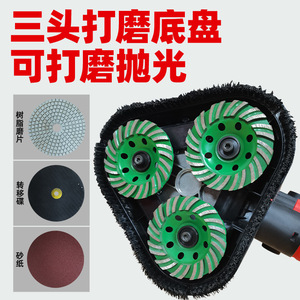 Pulidora de Pisos de Alta Eficiencia Gt de Tres Cabezas, 2450W, 230V - Product Image 3