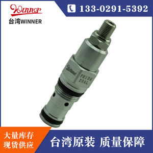 WINNER Brand Flow <b>Control</b> <b>Valve</b> FR13A20AL Factory Direct From Taiwan Water & Gas Compatible Large Stock Available - Product Image 4