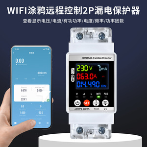 Protector Multifunción WIFI 63A, Interruptor de Circuito Inteligente Tuya con Protección Contra Fugas, Sobrecarga y Sobretensión para Uso Doméstico - Product Image 3