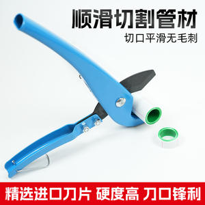 Coupe-tuyau en PVC, coupe-tuyau à cliquet 0-63 mm, léger, pour la coupe de tuyaux PPR, PE et flexibles, outil de bricolage - Product Image 4