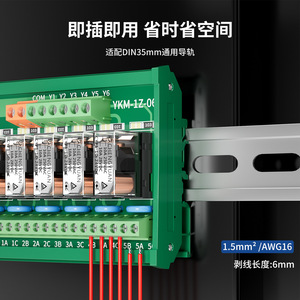 โมดูลรีเลย์ระดับกลาง G2R-1-E 24V DC รีเลย์แม่เหล็กไฟฟ้าแบบขั้วต่อสกรูขนาดเล็ก กำลังไฟต่ำ สำหรับใช้งานทั่วไป - Product Image 2