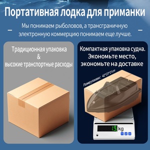 V805 Plastic <b>Boats</b> for Fishing 500m <b>Remote</b> <b>Control</b> 1.5kg Hook Release Fishing <b>Boat</b> With Motor Night Navigation - Product Image 6