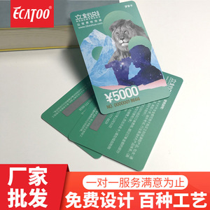 Carte de membre transparente en PVC Ecatoo, protection UV, 85,5*54*0,76, usage professionnel - Product Image 2