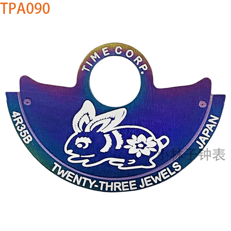TPA090