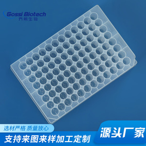 Placa de microplacas de laboratorio transparente con 96 pocillos poco profundos de 1.2 ml y fondo en U de Gossi Biotech para muestreo - Product Image 4