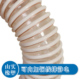 Qianrun Rubber Plastic Pu Reinforced Tube Spiral Corrugated Flexible Hose Smooth Inner Wall For Solid Material Suction - Product Image 5