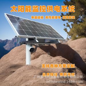 ระบบพลังงานแสงอาทิตย์สำหรับกล้องวงจรปิด 12V DC แผงโซลาร์เซลล์สำหรับกล้องวงจรปิด ระบบตรวจสอบสภาพอากาศ และระบบตรวจจับทางธรณีวิทยา - Product Image 2