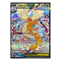 M2A TCG M2A-047 Chaos Dominion PR Foil Colección de Cartas TCG Versión Japonesa Tarjetas de Juego Coleccionables al por Mayor con Acabado Holográfico