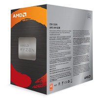 AMD Ryzen 7 5700X 8-Core 16-Thread Unlocked Desktop Processor Produk Baru