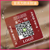 Autocollants de table en acrylique personnalisés Review QR Code Sign NFC Touch Business Retail Shops Social Media Plate